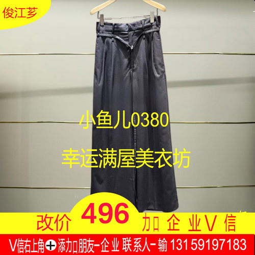 柒正品2025春款直筒休闲裤5P2E1575H-250h