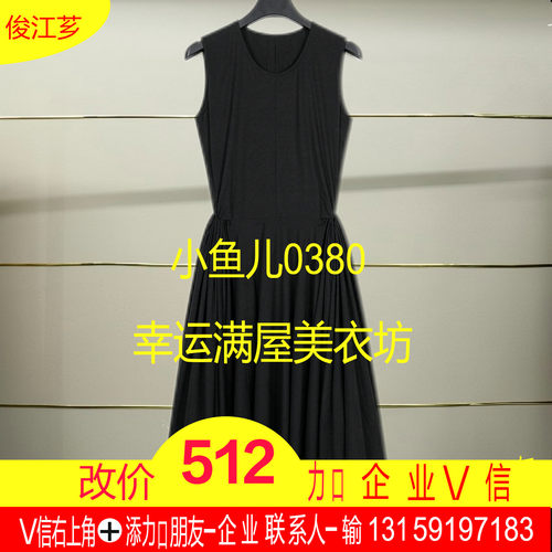 岩正品2026夏款收腰连衣裙5Q4G14520-260