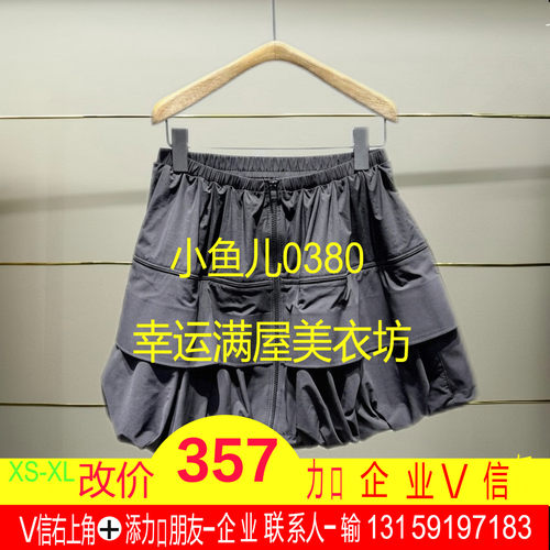 岩正品2026夏款工装花苞短裙5Q4D12670-260