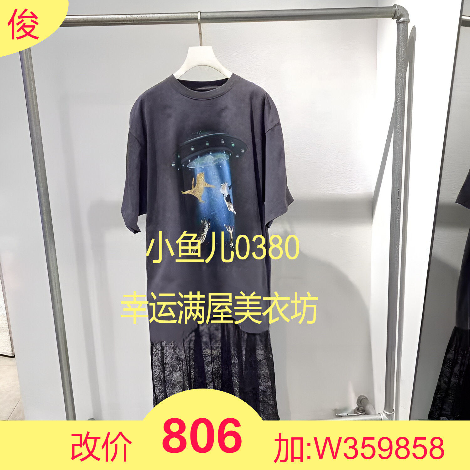 正品2025春T恤连衣裙UY25133L144151-250开2499