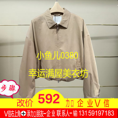 伍正品2025秋款翻领宽松夹克外套5P9613740-250h
