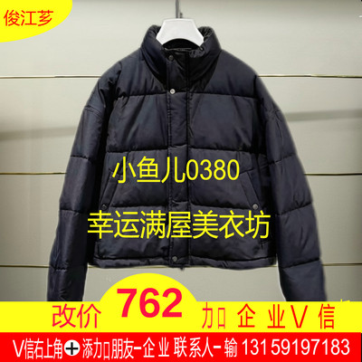 州正品2025冬款外套5PAC14200-260