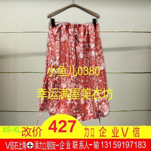 岩正品2026夏款抹胸女连衣裙5Q5G10900-260