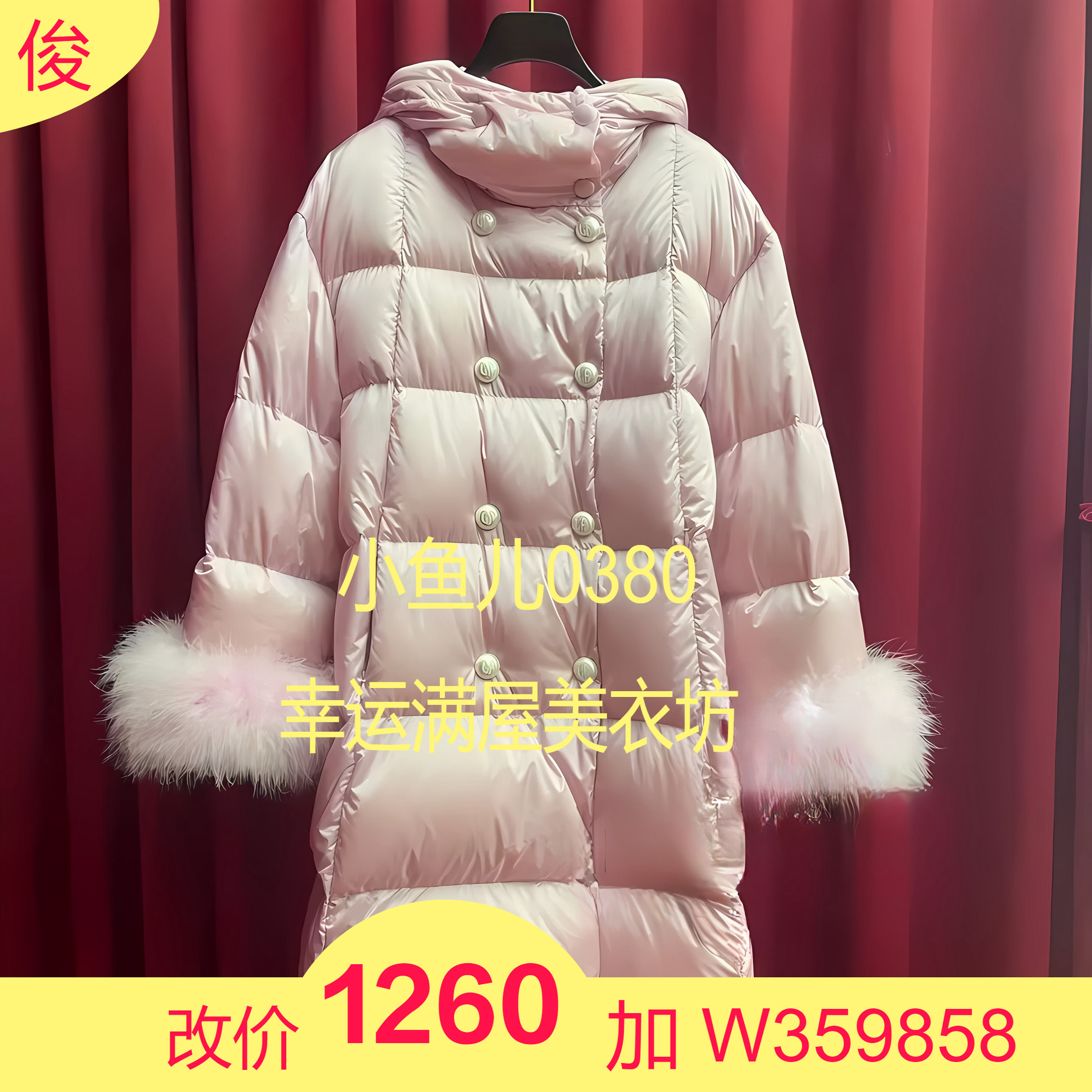 正品24冬摩登茧型羽绒服FF24D31DC369-240