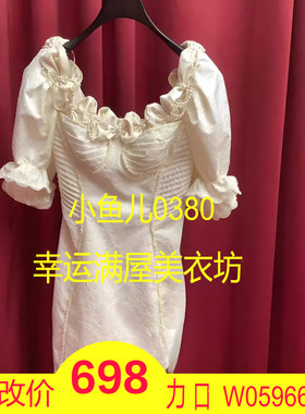 正品23夏氛围感连衣裙LF23X21O04W083-230