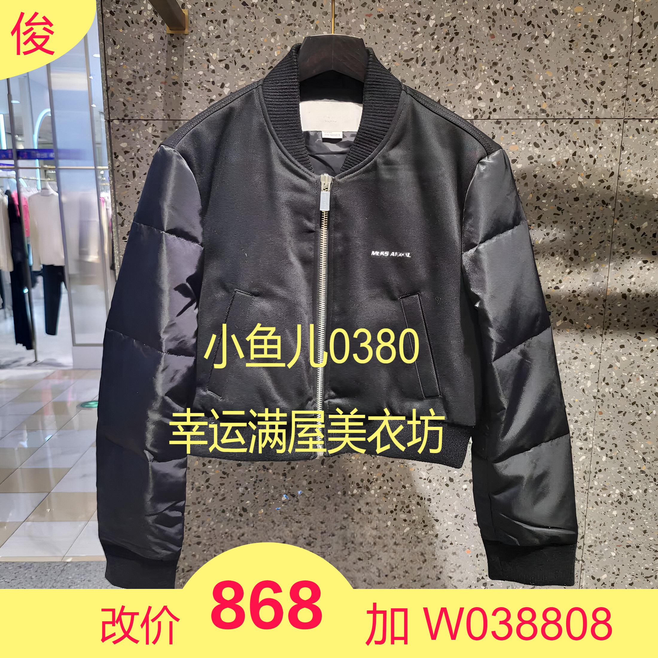 正品2023冬羽绒外套6T4YJ2000000-230