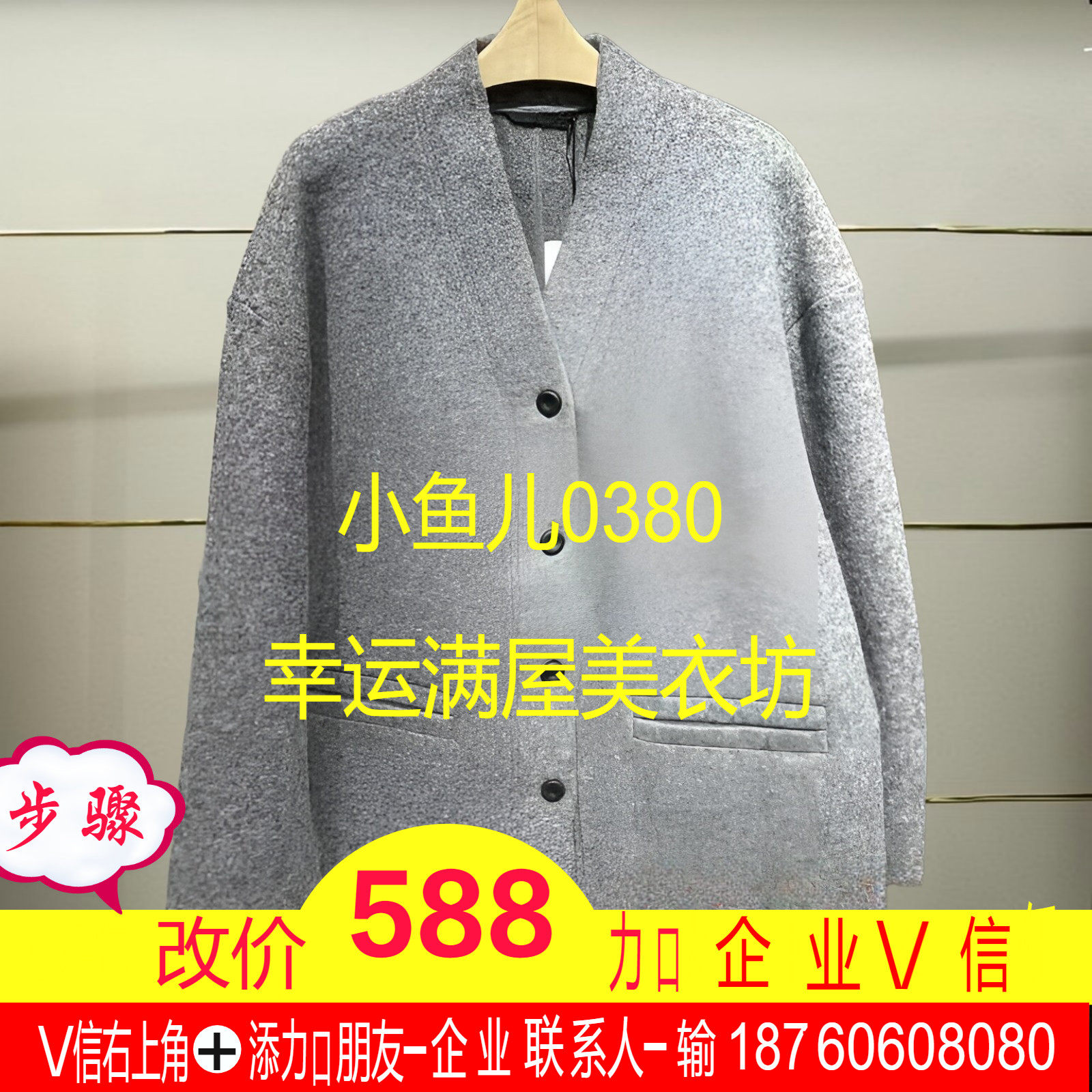 伍正品2025秋款绵羊毛呢大衣外套女5P9812290-250h