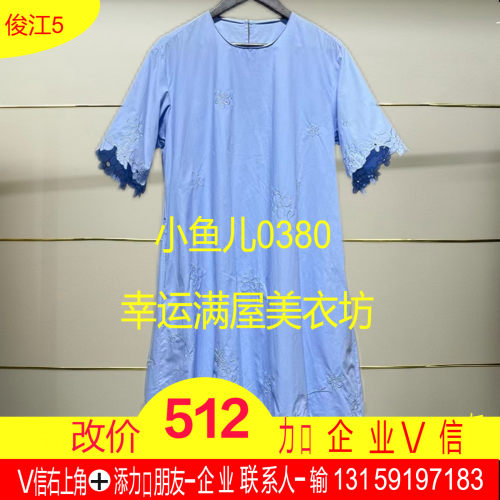 岩正品2026夏款花边棉连衣裙5Q5G15820-260多