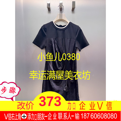 正品RM71101129–240原1699 2024秋款连衣裙