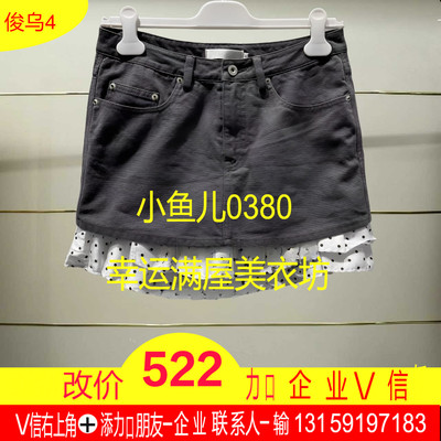 贰正品2025夏休闲假两件短半裙25264N119145-250
