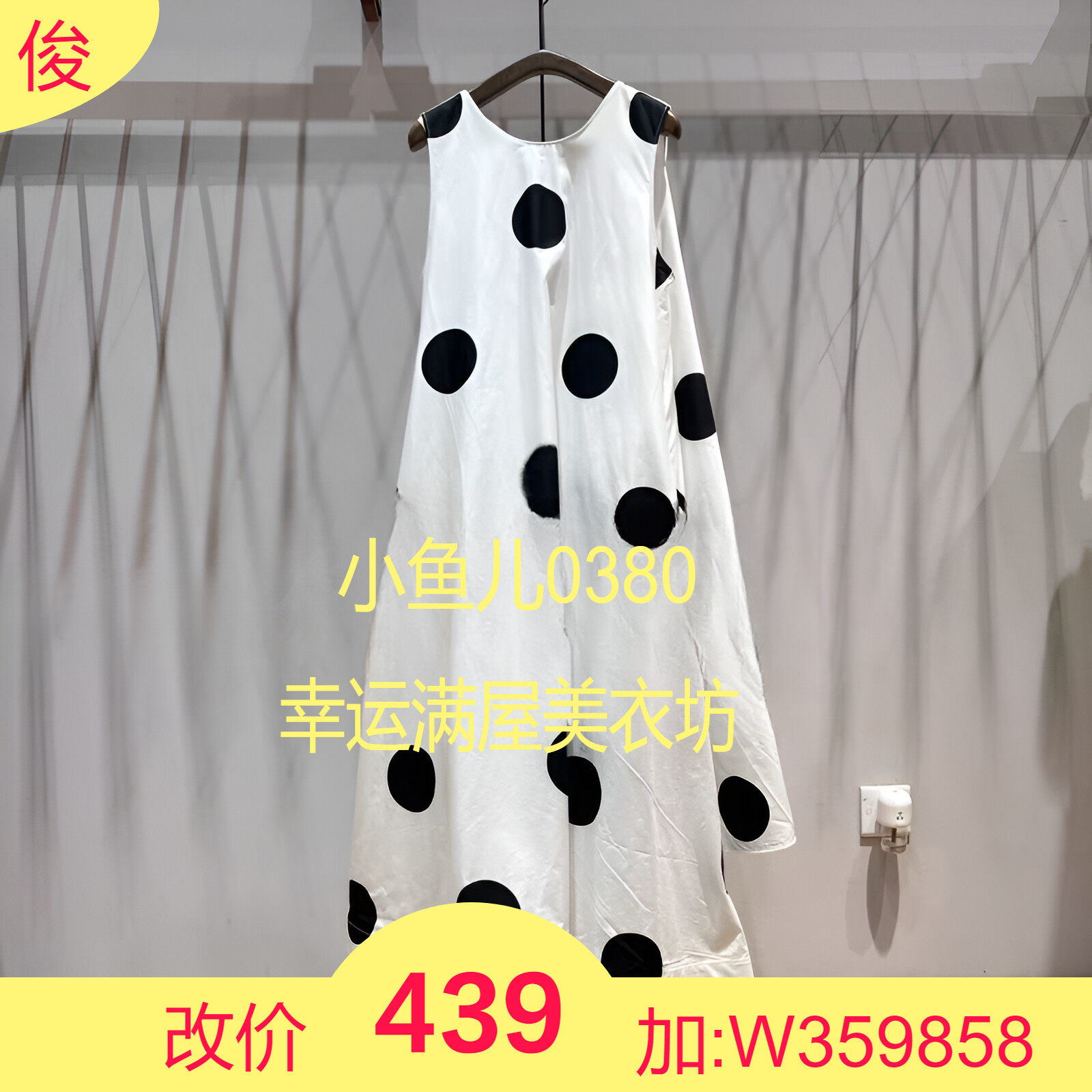 正品2023秋季新款印花无袖A型连衣裙5N7G13680-230