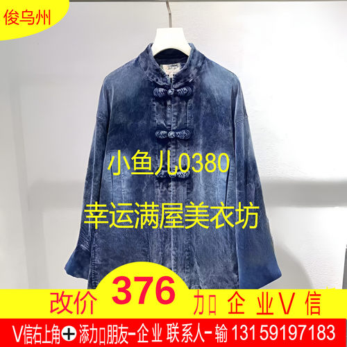 正品UY24312W119170-240 2999