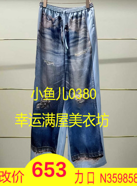 贰正品2025夏牛仔裤25284K149130-250