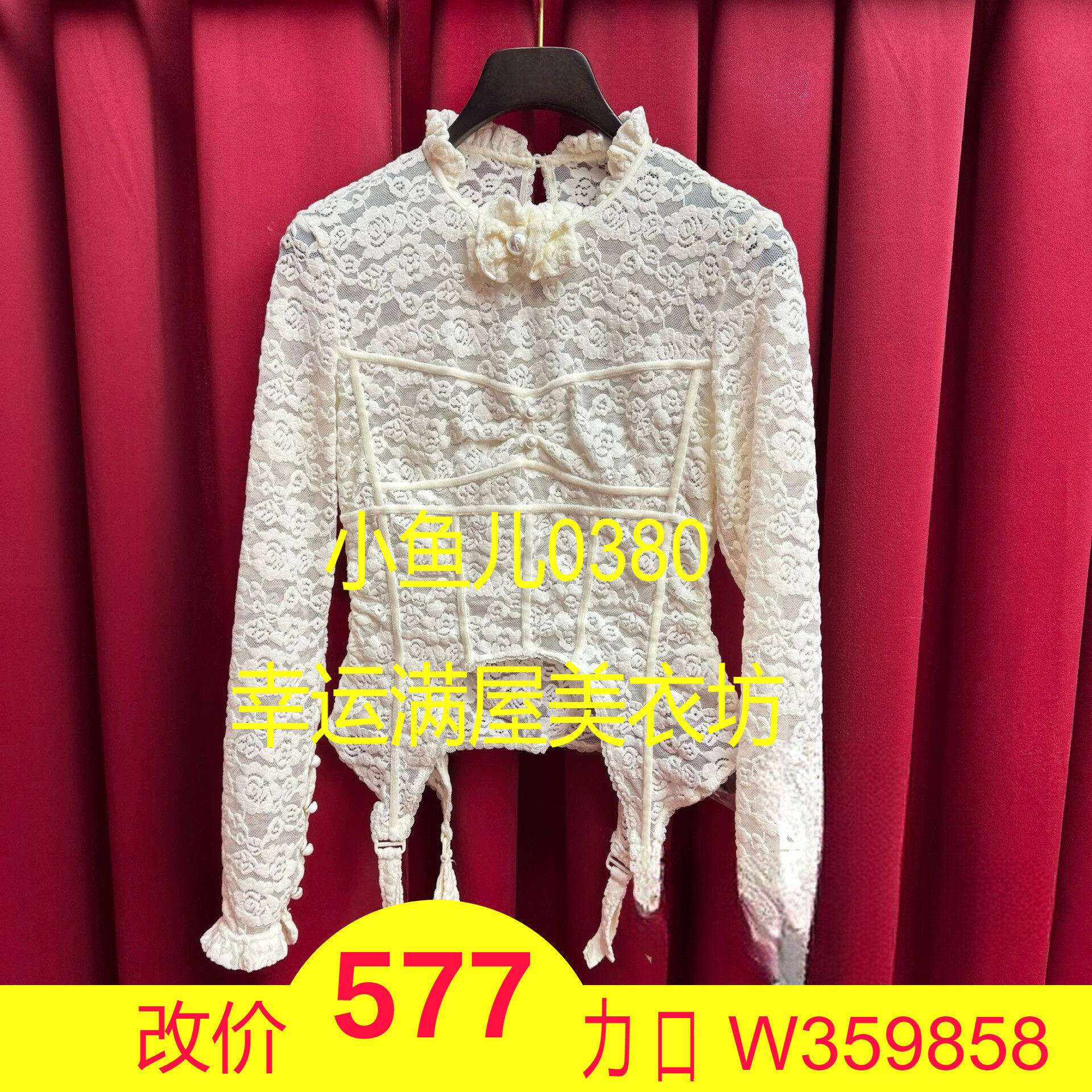 正品24冬维多利亚蕾丝上衣LF24D41SB246-240,女装/女士精品,衬衫,淘宝优惠券,粉丝福利购,淘宝优惠卷