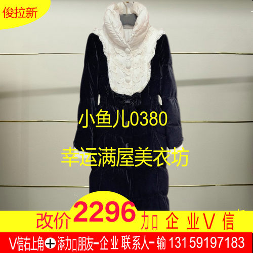 南正品25冬裱花丝绒长款羽绒服LF25D41DC156-250