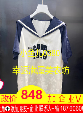 正品2024夏海军领提花连衣裙UY24263L106302-240