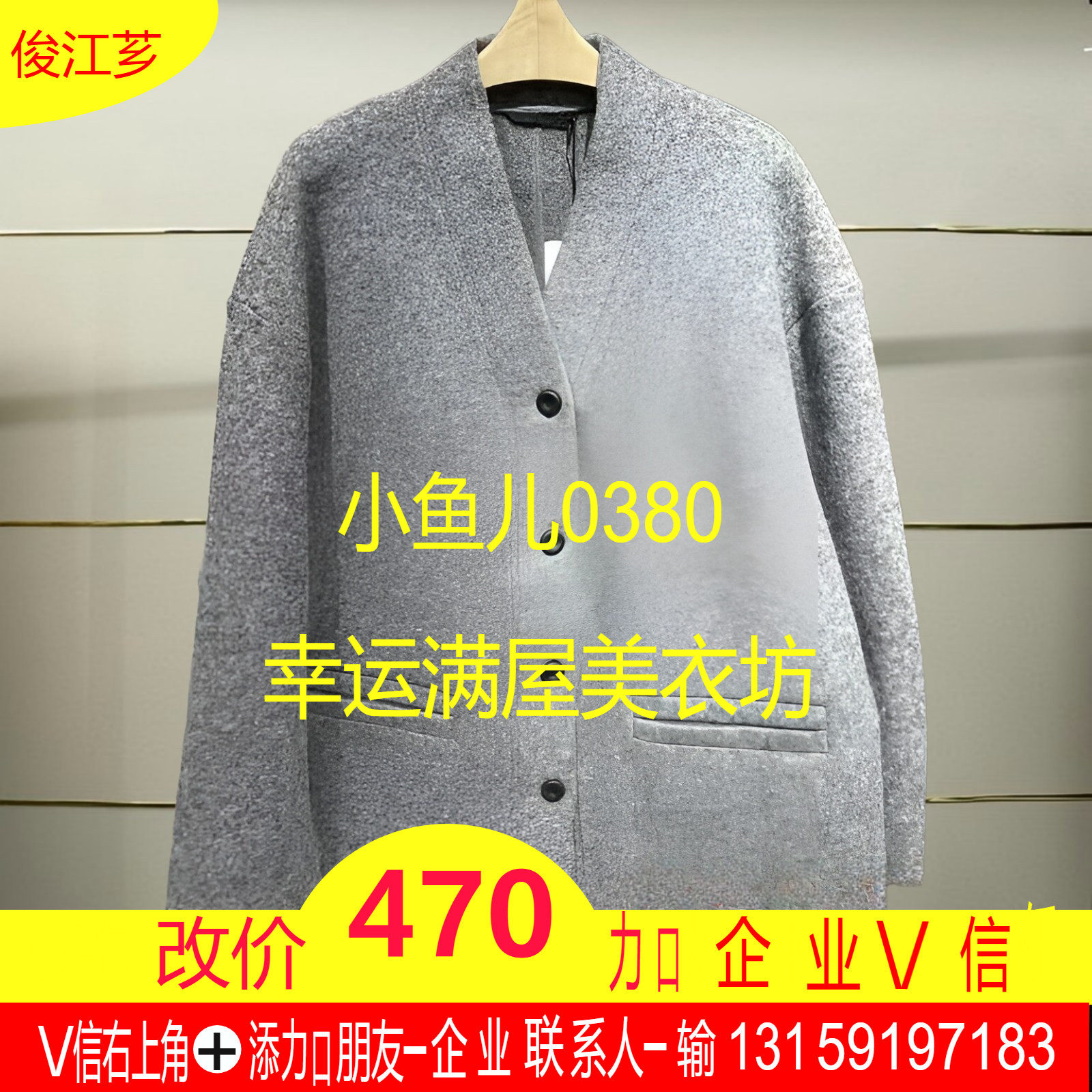伍正品2025秋款绵羊毛呢大衣外套女5P9812290-250h