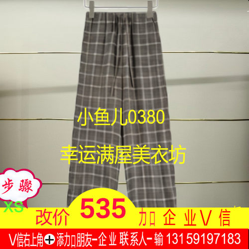 龙正品2026春款格纹亚麻休闲裤5Q2E11050-260