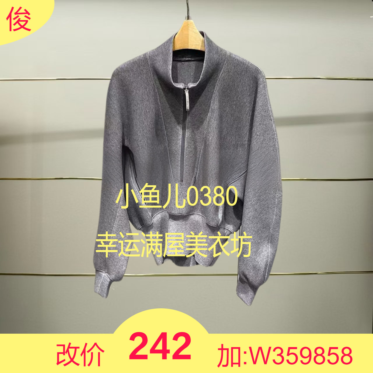 柒正品2025春款套头卫衣5P1414380-250h