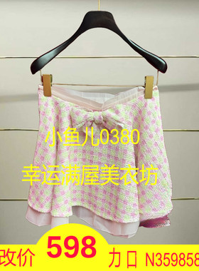 肆正品25夏格纹半裙LF25X21SS246-250