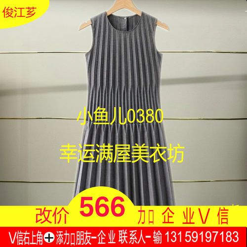 岩正品2026夏款连衣裙5Q4G10830-260