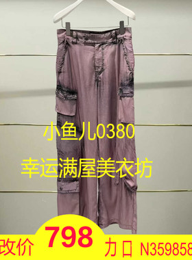 贰正品2025夏牛仔裤25294K137158-250
