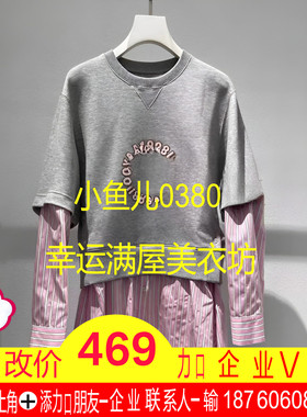 正品23秋百搭休闲上衣UY23332Z100213-230 2499