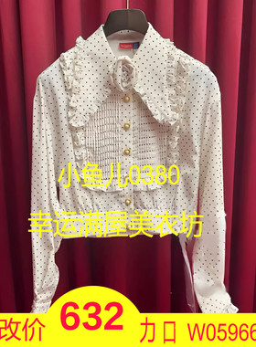 正品23冬 港风波点上衣LF23D51SB151-230