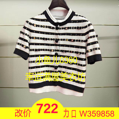 肆正品25夏蝴蝶结条纹针织开衫LF25X51ZM220-250