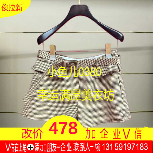 叁正品25秋复古格纹短裤LF25Q21SP021-250