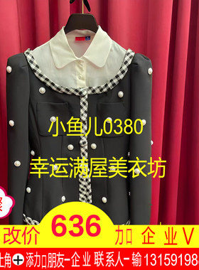 正品 23春珍珠装饰收腰外套LF23C21C01B032-230