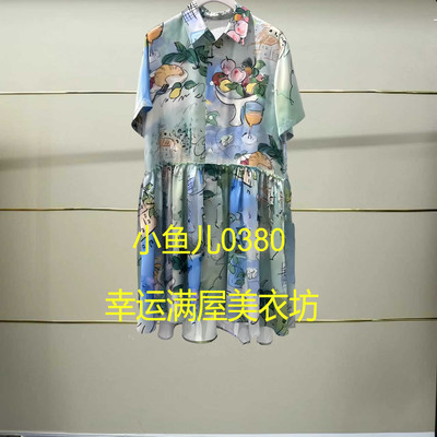 贰正品2025夏缎面衬衫连衣裙25233L134216-250h