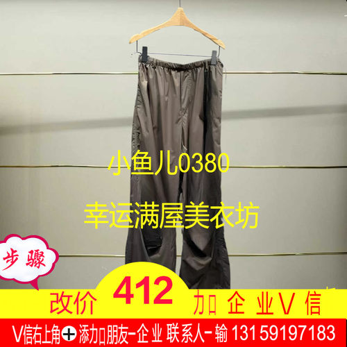 陆正品2025夏款伞兵裤5P4E12850/5P4E1562-250h