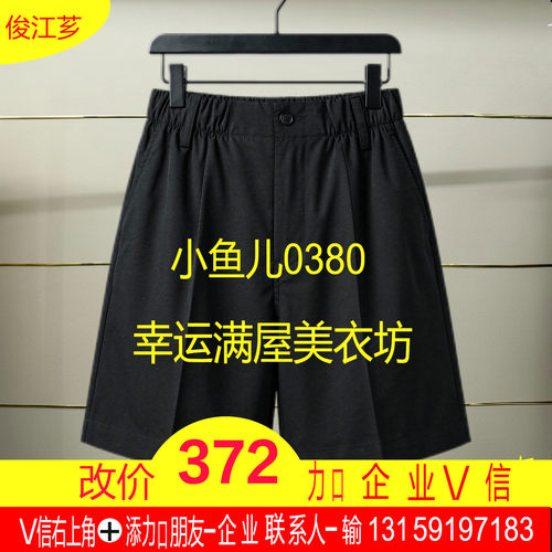 岩正品2026夏款短裤5Q4E14540-260