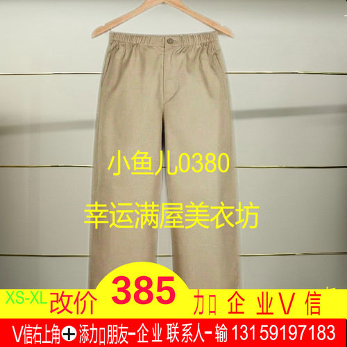 岩正品2026夏款九分裤5Q4E13400/S/T-260