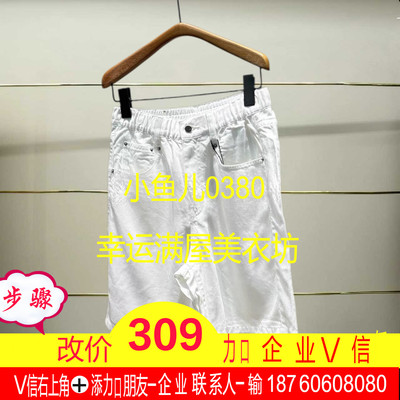陆正品2025夏款天丝牛仔短裤5P5E13500-250超