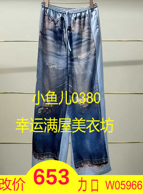 贰正品2025夏牛仔裤25284K149130-250