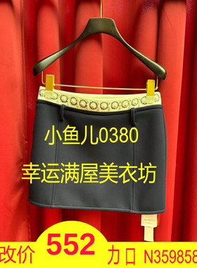 正品25春印花钉珠黑色短半裙LF25C41SS183-250