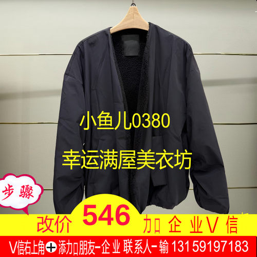 捌正品秋冬夹克外套5OA612650-240h超