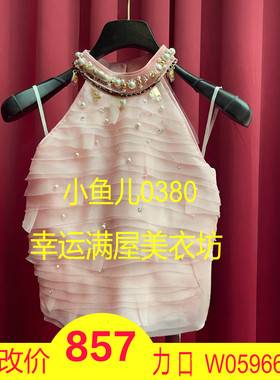 正品23夏真丝欧根纱上衣LF23X31Q05R018-230