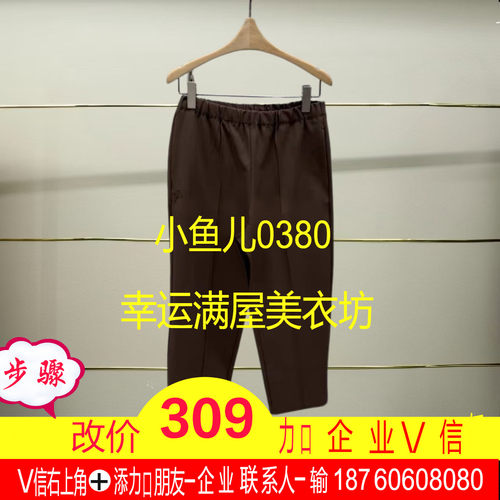 柒正品2025春款小脚休闲裤5P2E11620-250h超