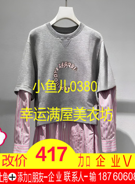 正品23秋百搭休闲上衣UY23332Z100213-230 2499