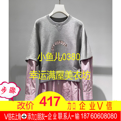 正品23秋百搭休闲上衣UY23332Z100213-230 2499