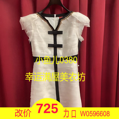 正品23夏真丝欧根纱连衣裙LE23X31001W171-230