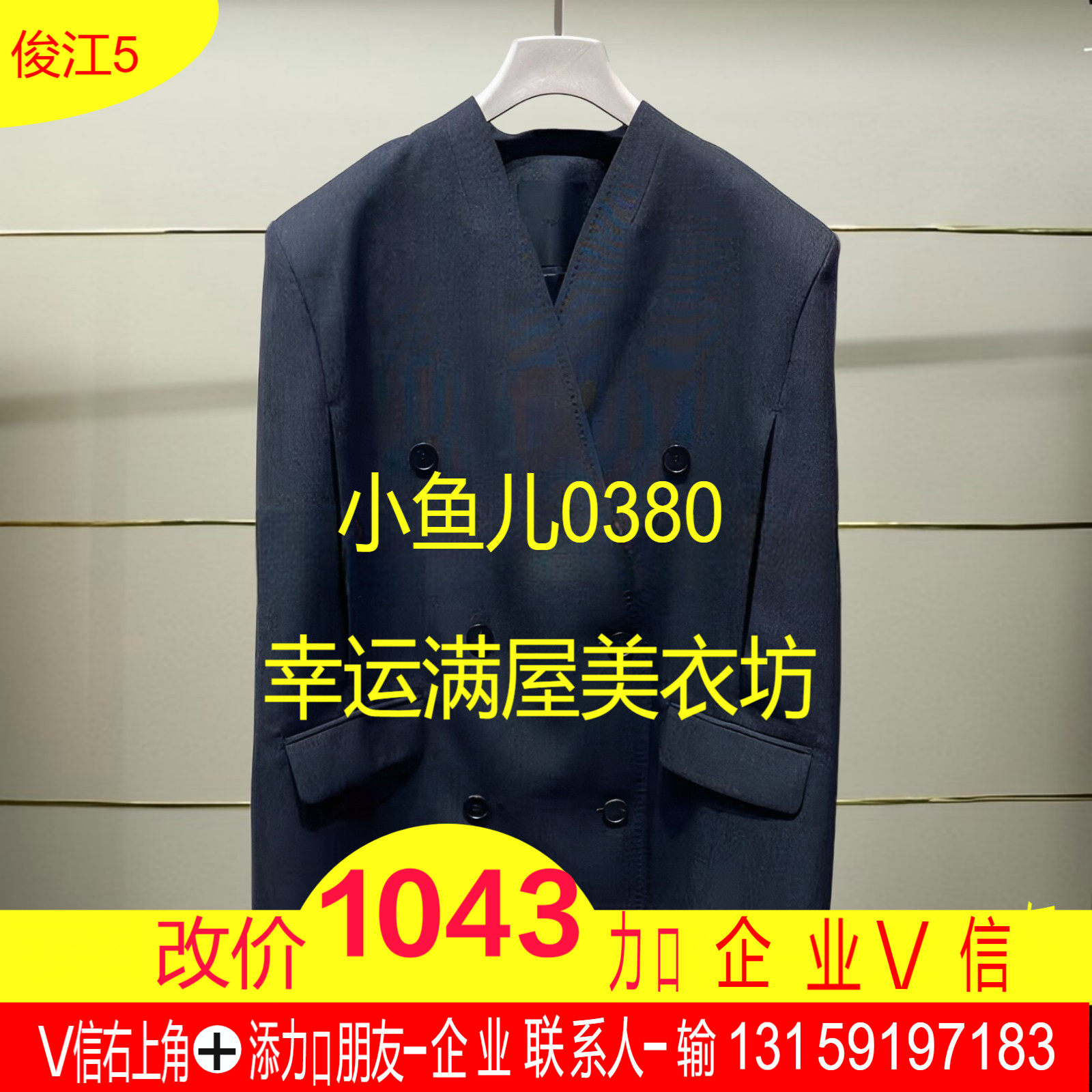捌正品秋冬毛呢披风外套5OA91583H-240h提