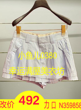 肆正品25夏条纹A摆半裙FF25X21SS005-250