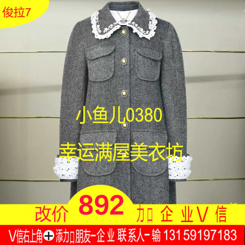 叁正品25秋重工钉珠人字呢外套LF25Q01SY204-250