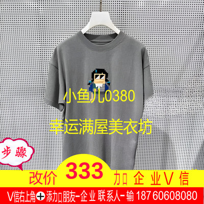 正品23夏宽松趣味娃娃减龄T恤UY23232T106170-230 1399