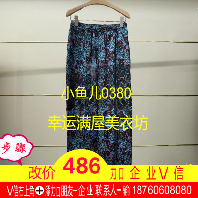 伍正品2025秋款印花长裤5P8E10780-250h