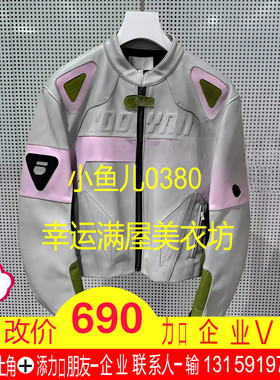 正品23秋百搭机车pu夹克UY23362W100337-230 4999